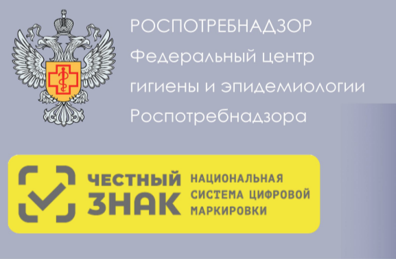 15 апреля состоится вебинар по маркировке товаров средствами идентификации.