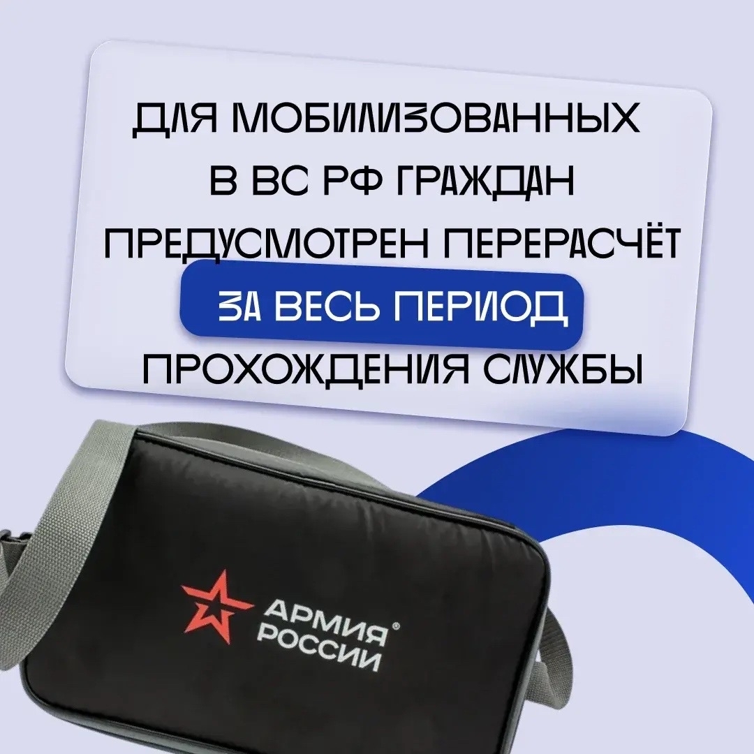 О перерасчете за газ.