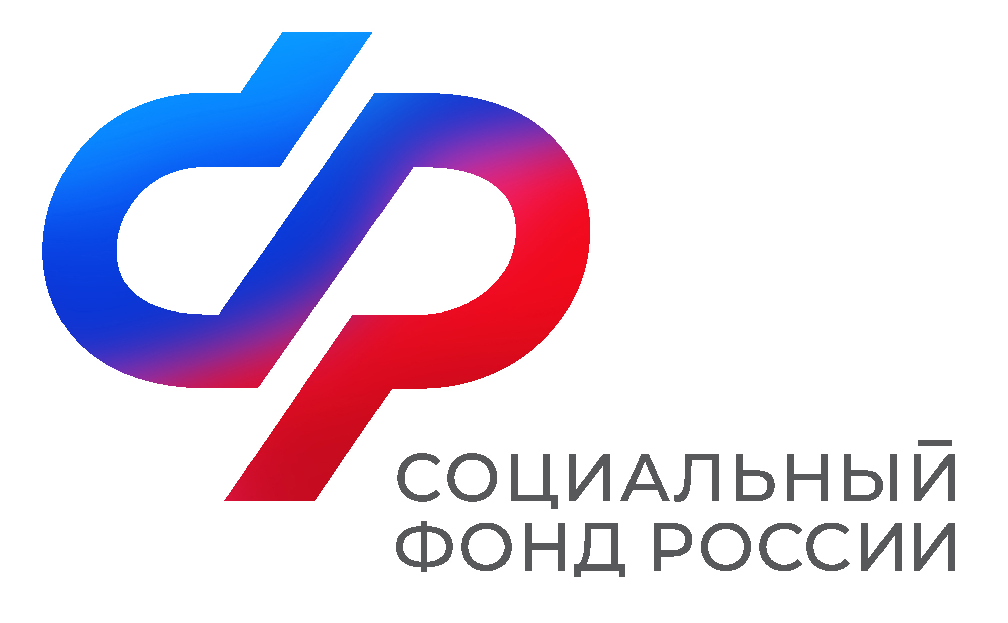 Фото: Социальный фонд России.