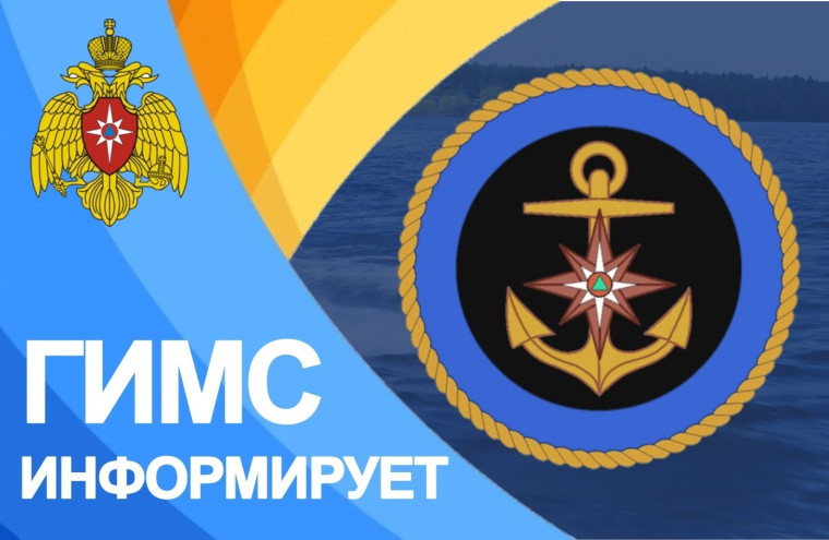 Сервис по получению справки о наличии или отсутствии маломерных судов.. Сервис по получению справки о наличии или отсутствии маломерных судов..