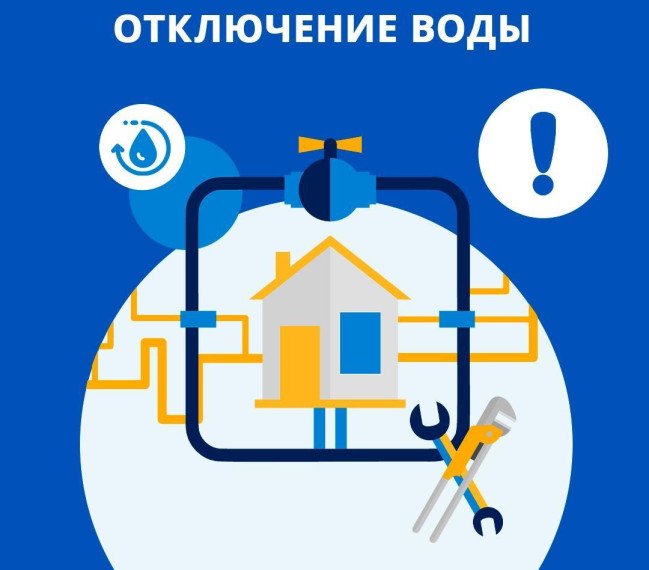 Уважаемые жители!. Уважаемые жители!.