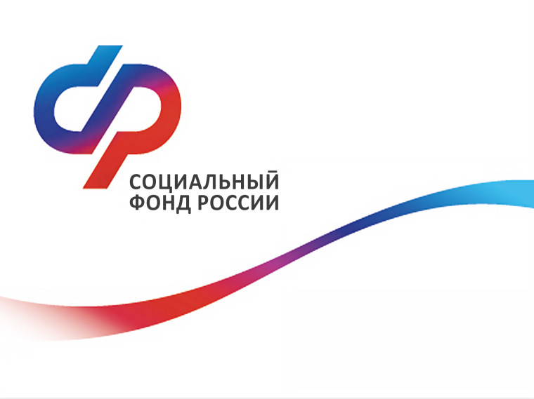 Отделение СФР по Псковской области досрочно назначило пенсии более 1600 многодетным матерям. Отделение СФР по Псковской области досрочно назначило пенсии более 1600 многодетным матерям.